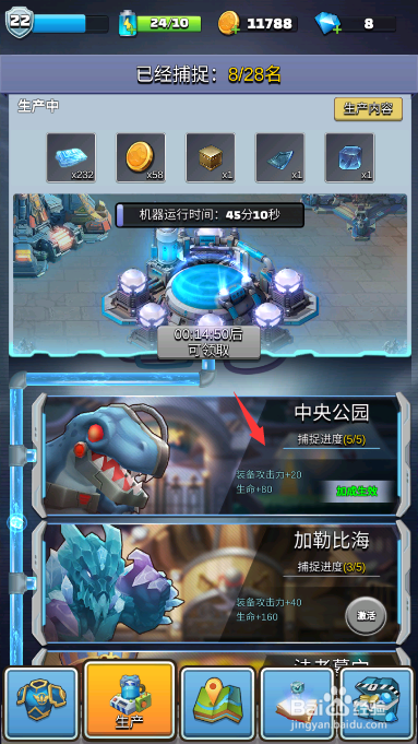 炮打僵尸怎么提升战斗力