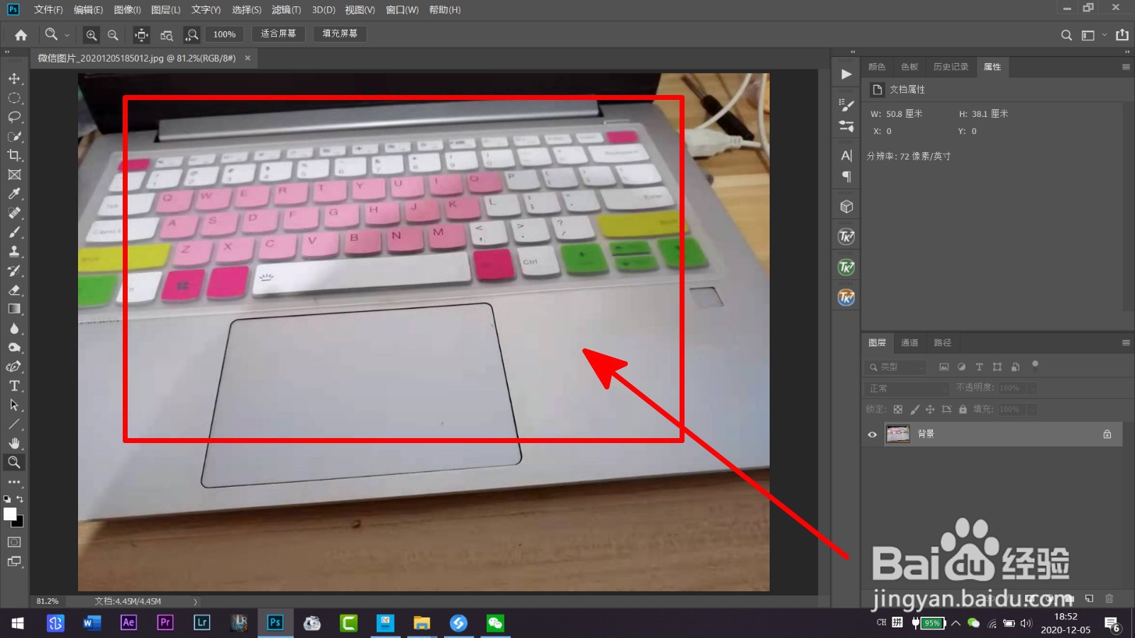 如何让图片中的文字变得清楚？