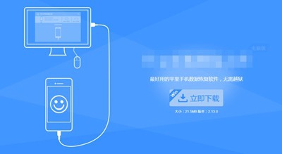 苹果手机如何恢复备忘录