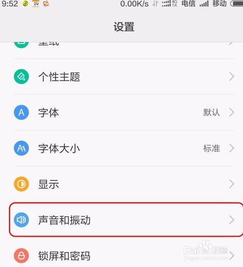 新购国产华为手机语音通话质量改善案例
