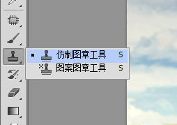 ps怎么快速去水印？