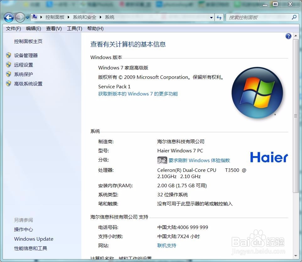 电脑文件误删，一招就能让文件再恢复。