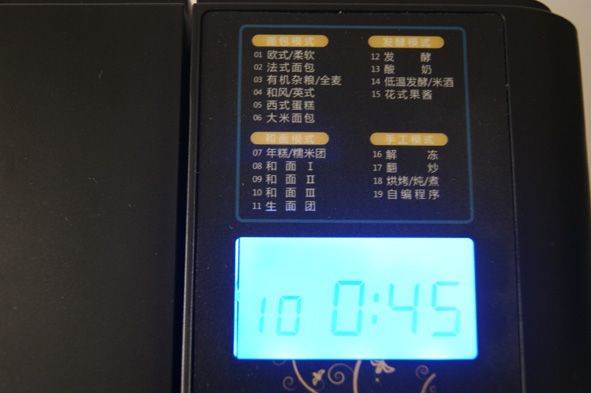 杏仁片奶香吐司