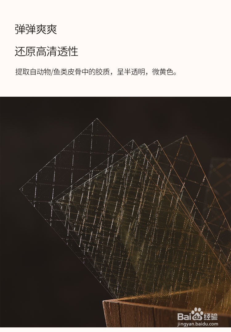 无糖无脂咖啡牛奶布丁简单做法