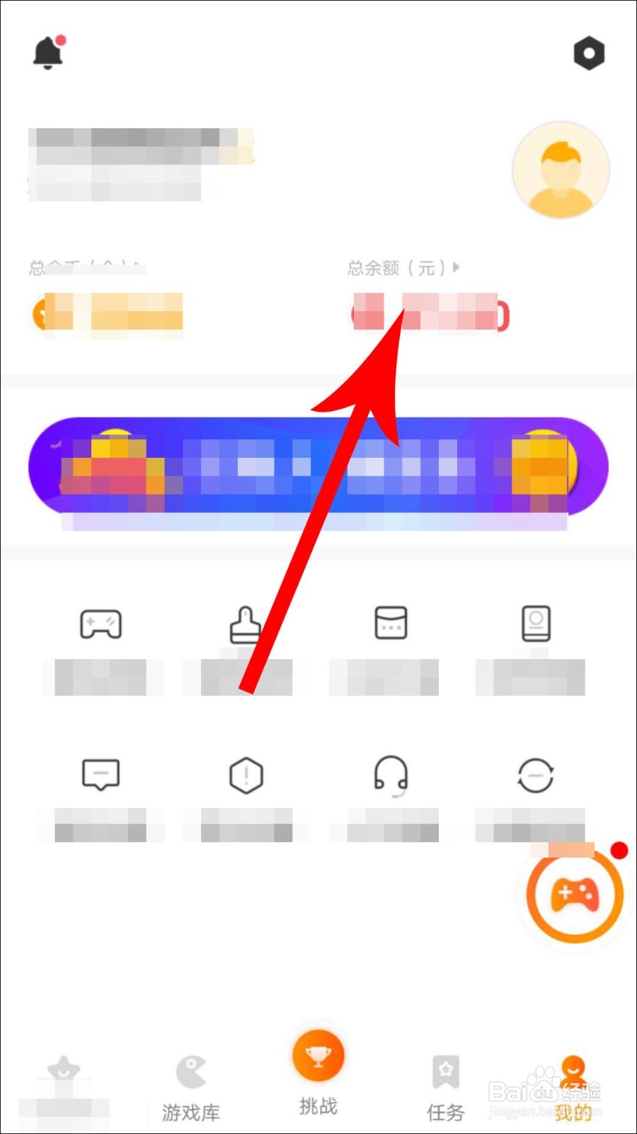233小游戏怎么提现