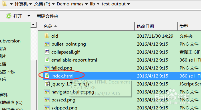 如何美化TestNg生成的测试报告