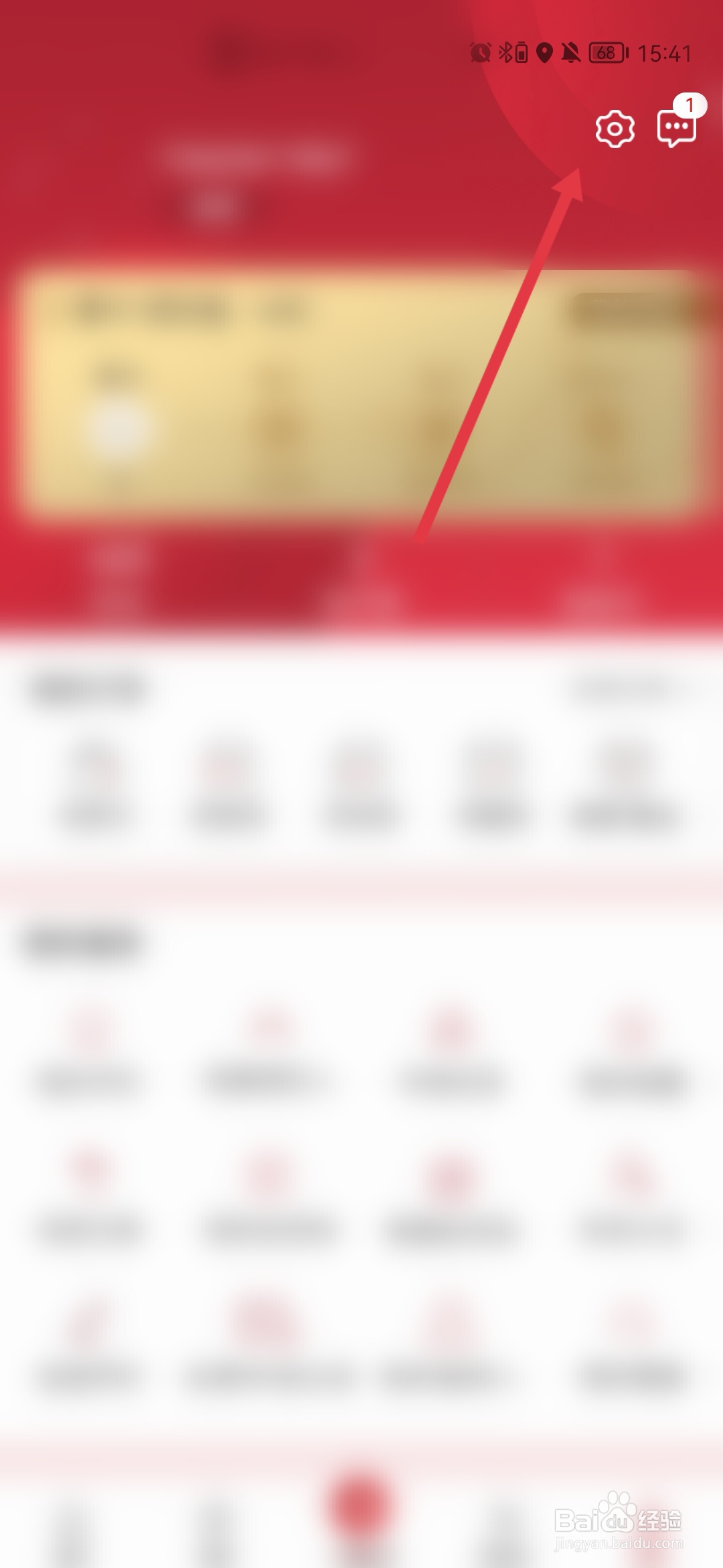 加油卡密码忘记了怎么找回密码