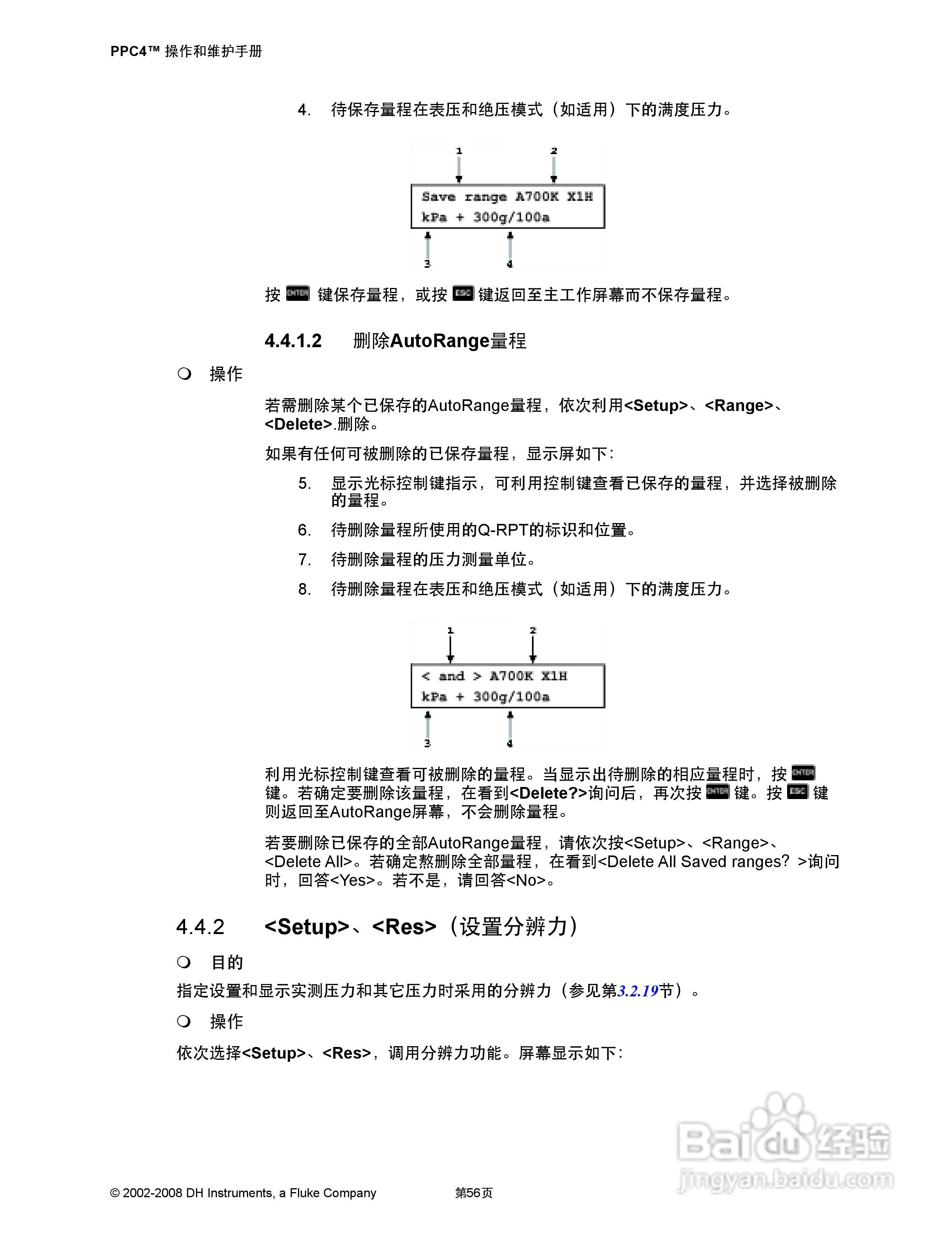 福禄克PPC4 压力控制器/校准器用户手册:[8]