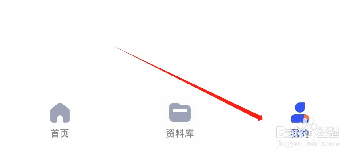 大学搜题酱在哪里进入给个好评？