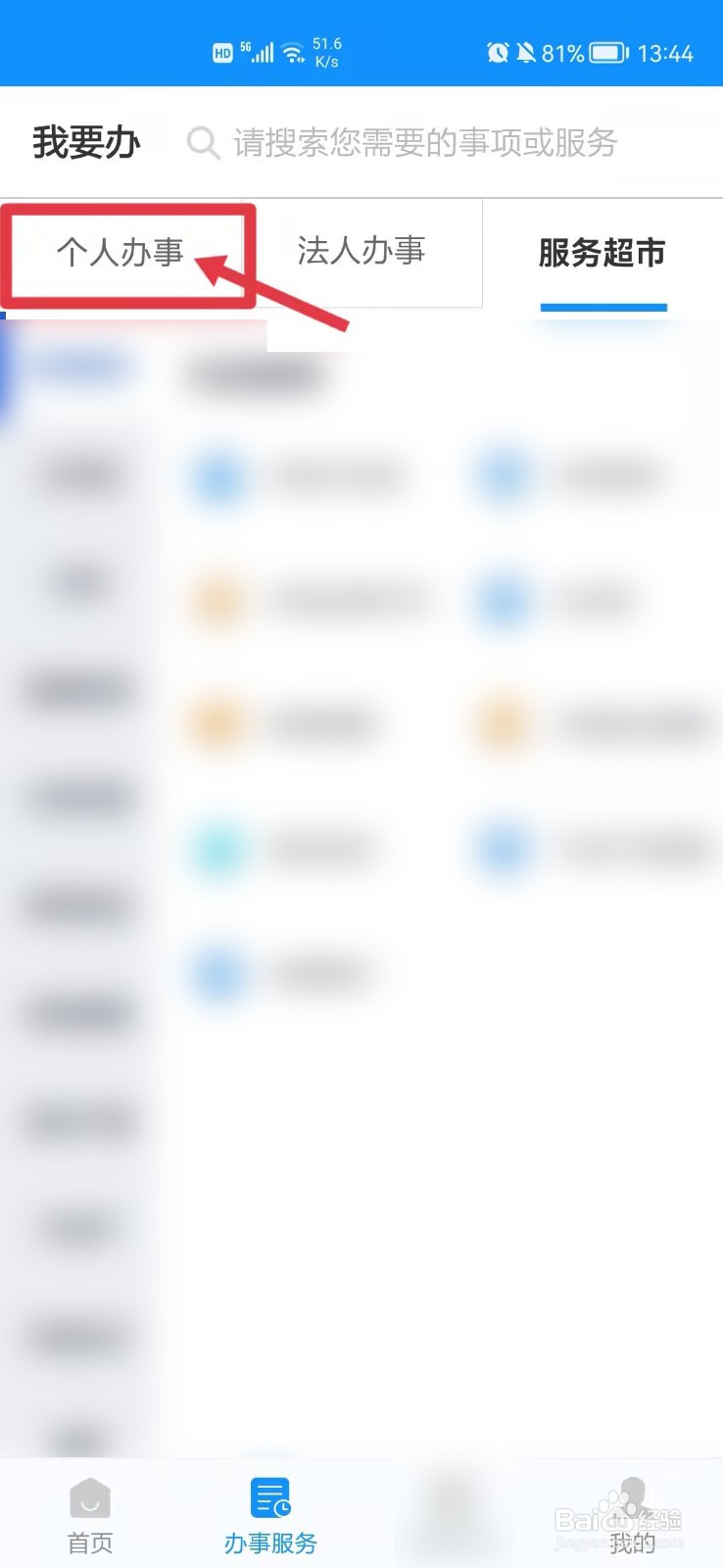 人口老龄化大学生怎么做