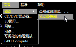 cpu、显卡、内存、硬盘 基准测试平台:passmark