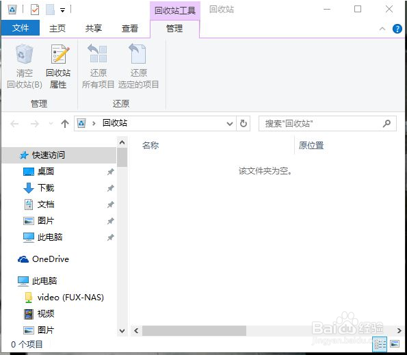 怎么恢复被误删的文件
