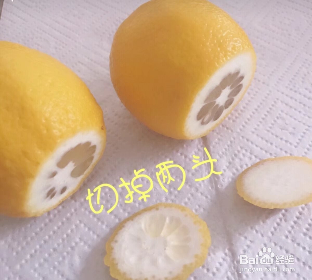 自制柠檬酵素 让你又白又瘦