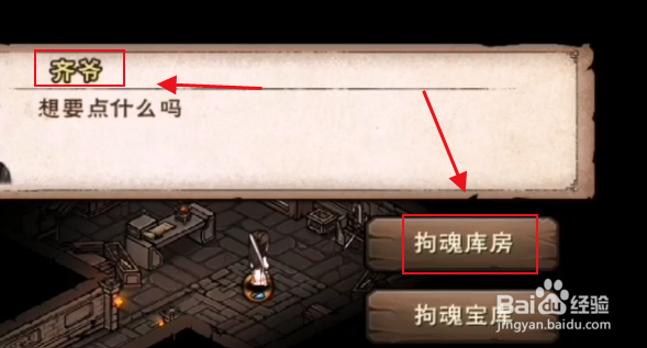 烟雨江湖奇经八脉怎么获得