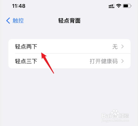 iphone13promax怎么截图屏幕