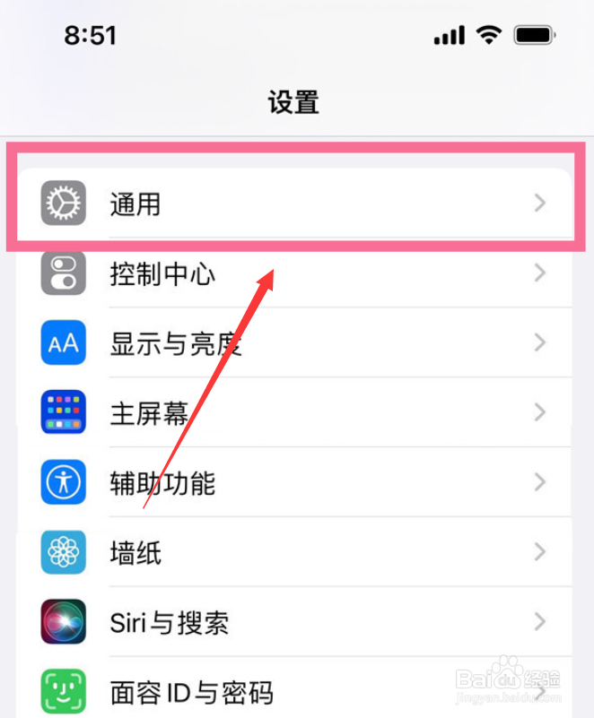 苹果手机carplay怎么连接