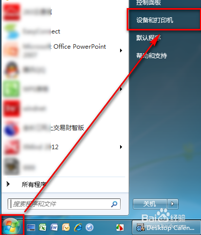 怎么把鼠标设置成左手操作