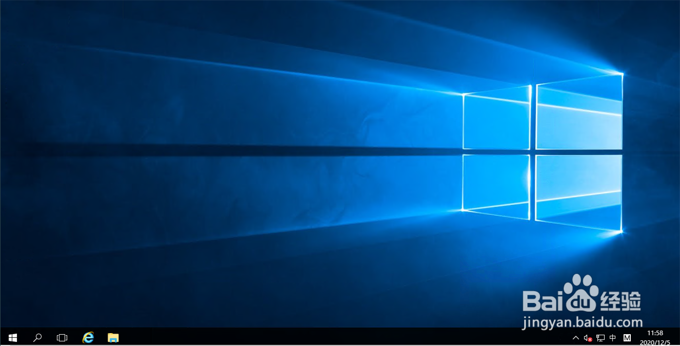 电脑桌面图标不见了怎么恢复原状