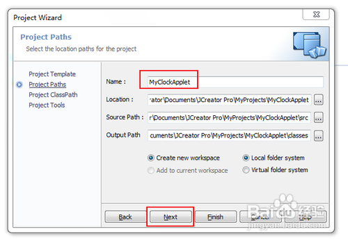 Applet小应用程序怎么用