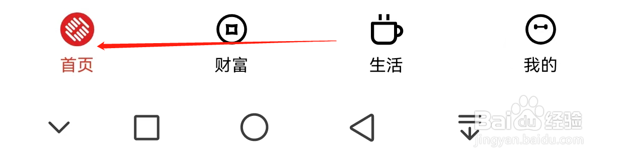 浙商银行如何查看个人养老金