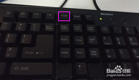 Windows10如何关闭计算机