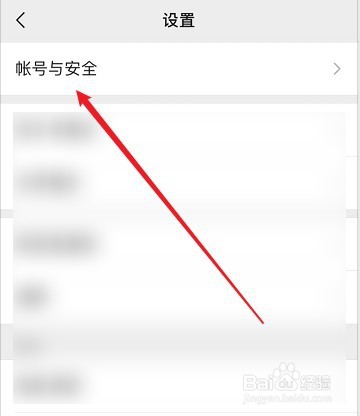 爱又米逾期被冻结微信怎么办