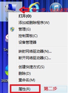 开机操作系统选择时间设置(方法二)