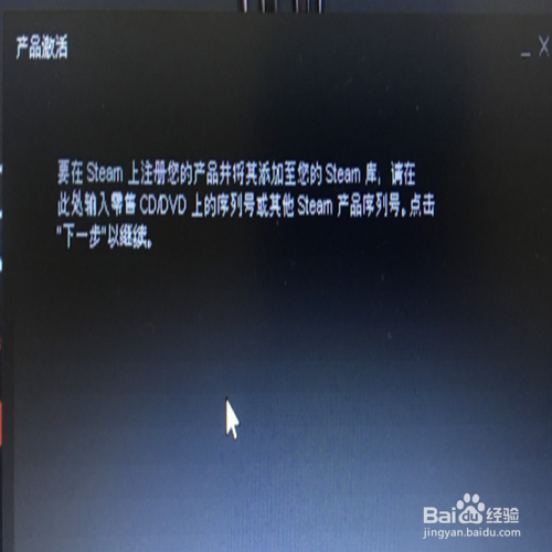 如何在steam上用激活码兑换游戏