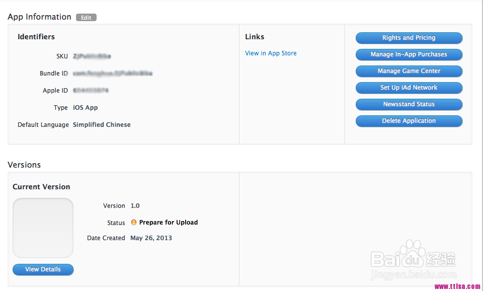如何发布IOS应用到苹果APP STORE