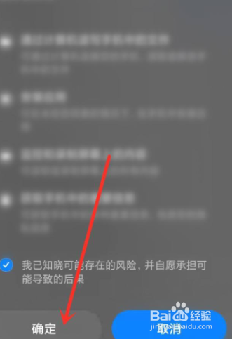 小米10手机usb调试模式在哪里开启？
