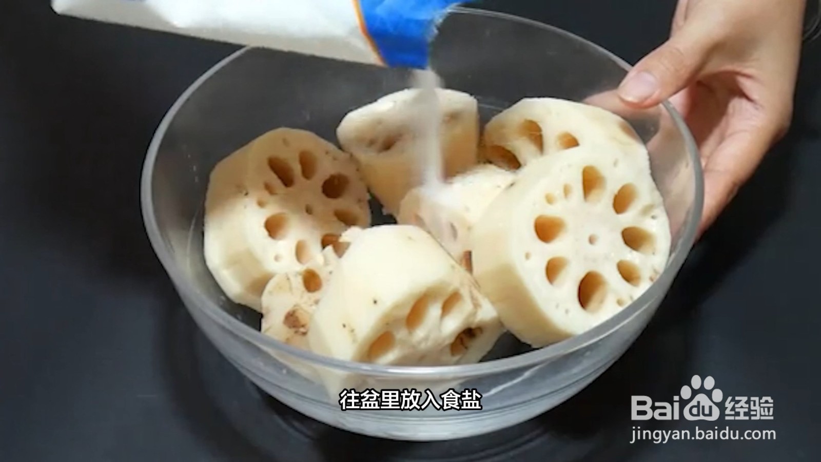 莲藕怎么保存才新鲜不变黑