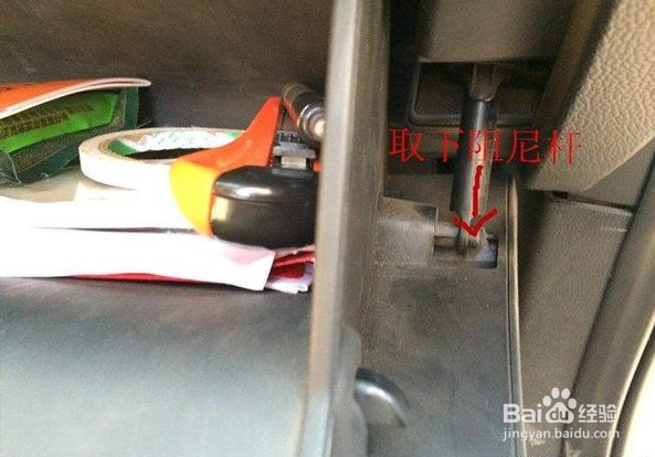 起亚智跑更换汽车空调滤芯安装教程