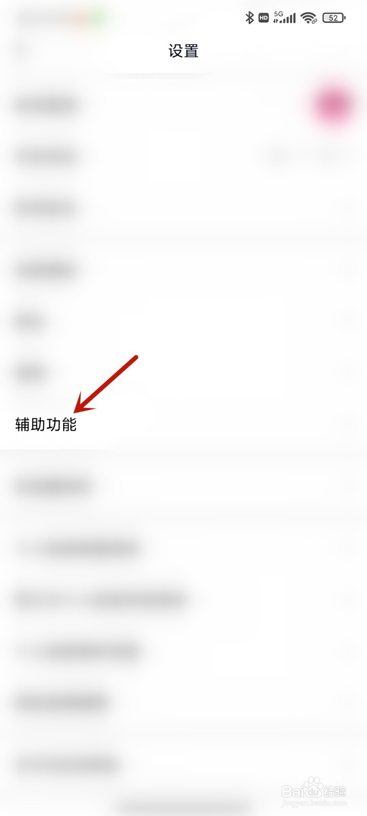 QQ拍一拍怎么设置?