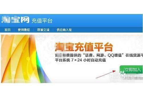 淘宝为什么不可以购买运费险