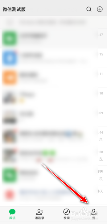 微信有消息没声音怎么回事