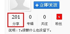 如何快速搜索、下载、观看《快乐大本营》
