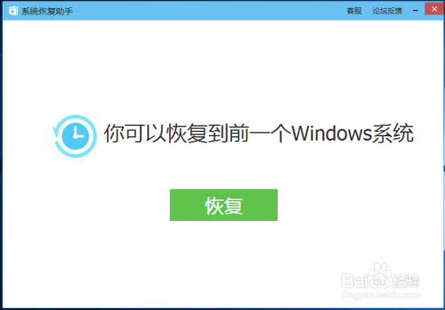 如何一键升级win10？