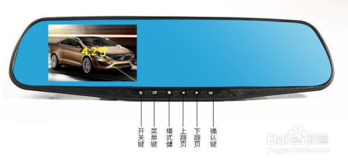 奥迪a4l行车记录仪使用教程