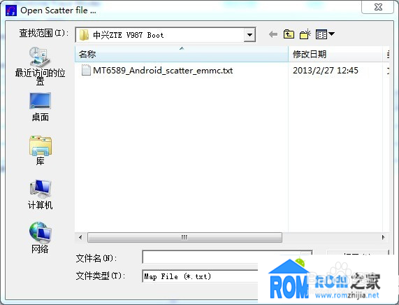 中兴V987获取ROOT权限图文教程