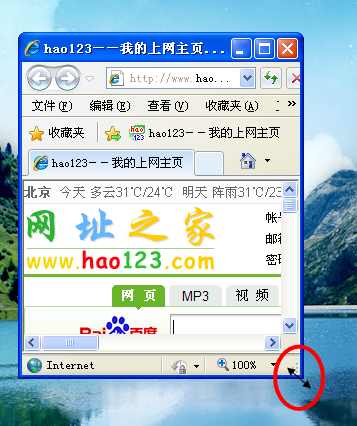 网页打开后不是最大化变为最大化