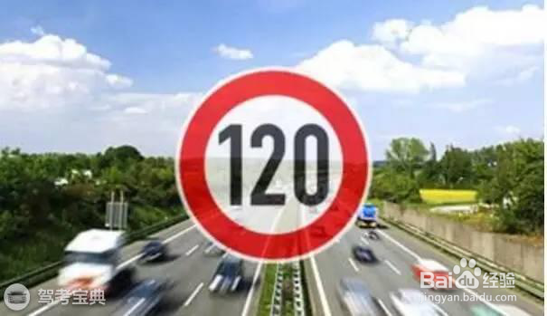 如何快速记忆时速题?