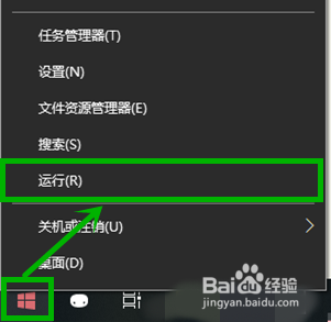 <b>win10应用商店无法载入联网打开的解决方法</b>