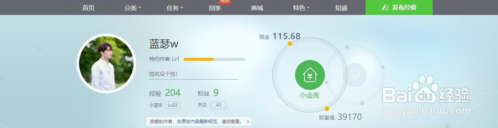 如何利用PS制作一个简单的Banner