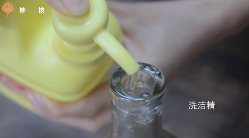 如何清洗窄口瓶子