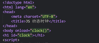 JS实现动态时钟