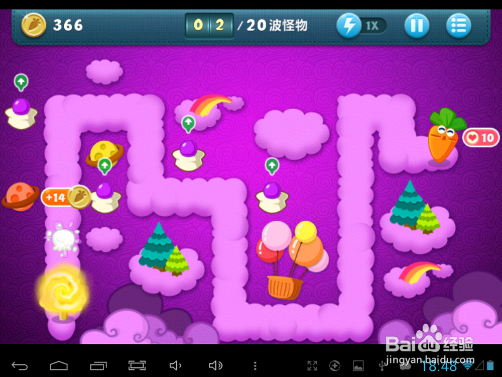 保卫萝卜攻略之：[5]天际关卡4