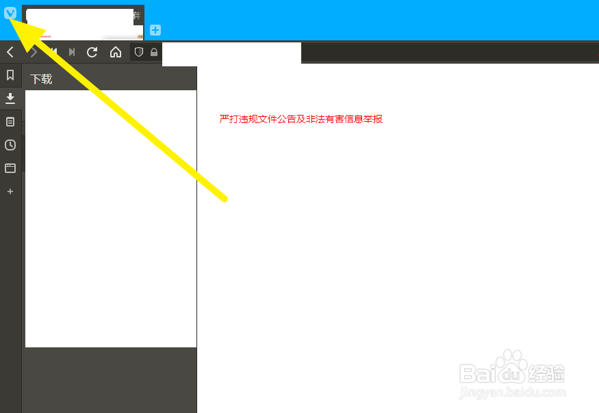 网页图片无法加载或显示不全怎么解决