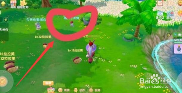 摩尔庄园蝴蝶如何去抓