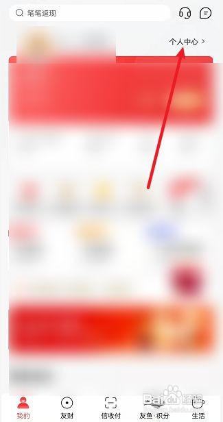 动卡空间怎么查看注册天数