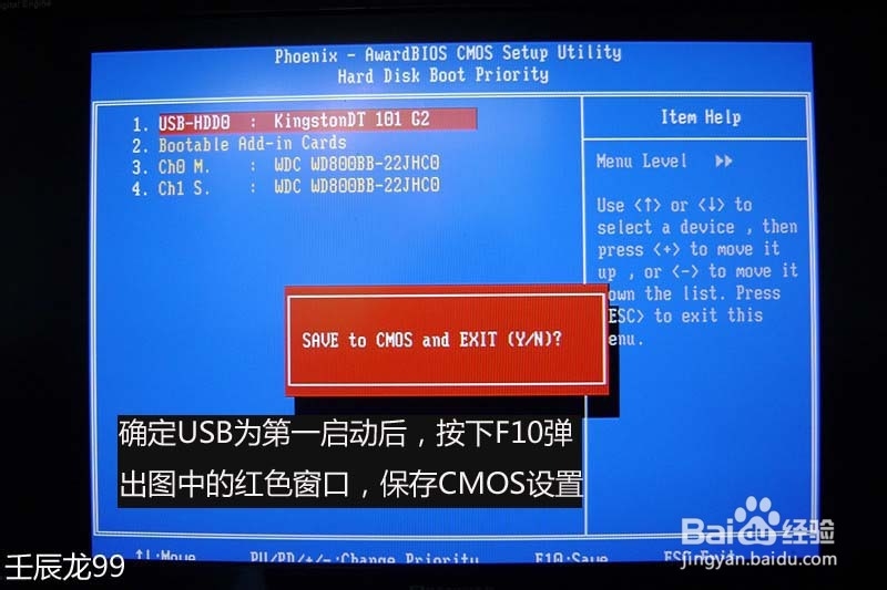 台式计算机键盘上F 键的主要用途
